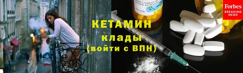 КЕТАМИН ketamine  darknet какой сайт  Весьегонск  где купить  