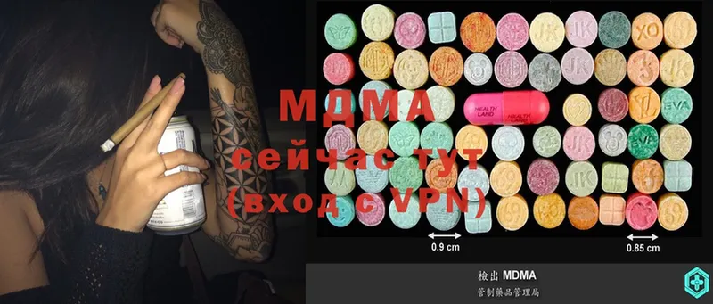 shop Telegram  Весьегонск  MDMA VHQ  как найти закладки 